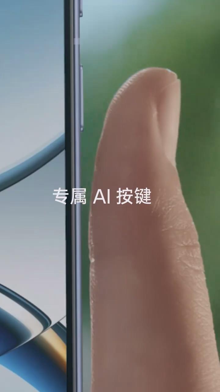 徐志胜的AI手机有点牛