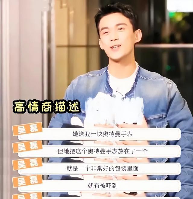 一档综艺，成了周雨彤的“照妖镜”，张新成的话含金量还在上升！