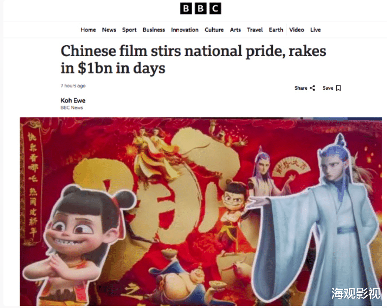 《哪吒之魔童闹海》海外征战开启!本土10亿美元战绩震动全球媒体!