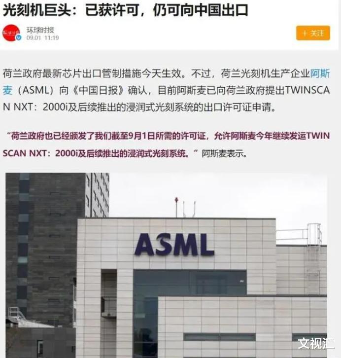 国产光刻机官宣引爆全球,美荷沉默背后的深层含义