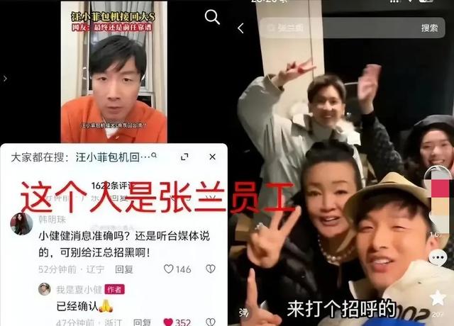 伊能静突然点赞张颖颖,指责汪小菲假装深情,爆料内幕真相!