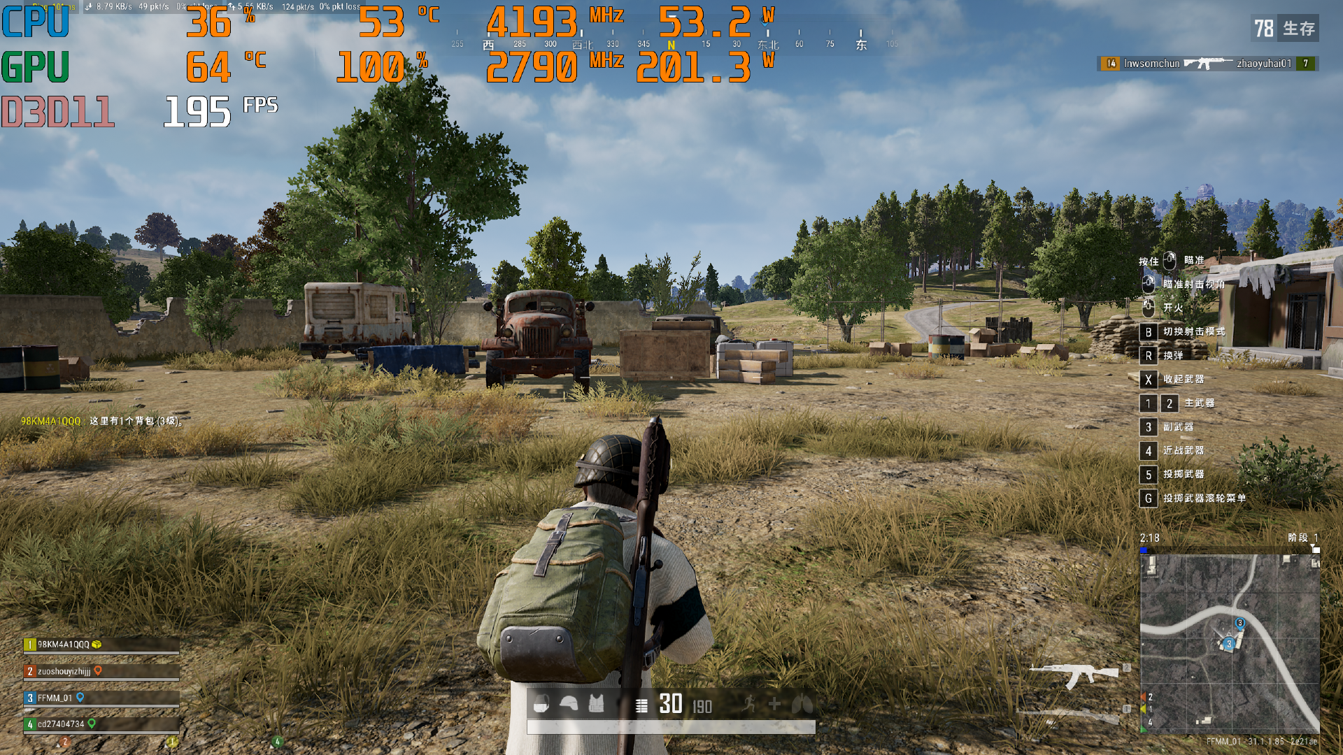 跑分破200万，可畅玩《黑神话：悟空》！9月开学装机纯白海景主机实测