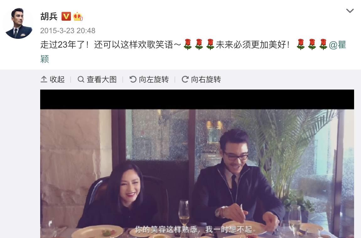 胡兵发文晒照为瞿颖庆生,与53岁瞿颖十指紧扣,余生想要一起走