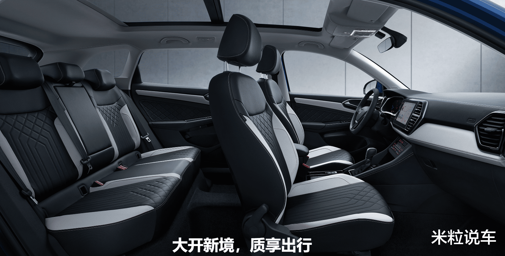 一汽大众中型SUV上市！EA211+出色操控，关键是MQB平台，仅8万级