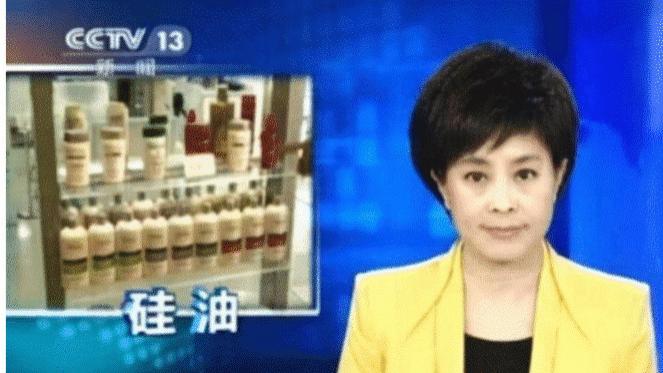 央视曝光“索命洗发水”，久用易导致娃“早熟”！不少父母抢着买