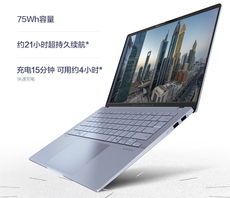 双十一轻薄本怎么选?95%以上好评,看华硕、ThinkBook两款就够了