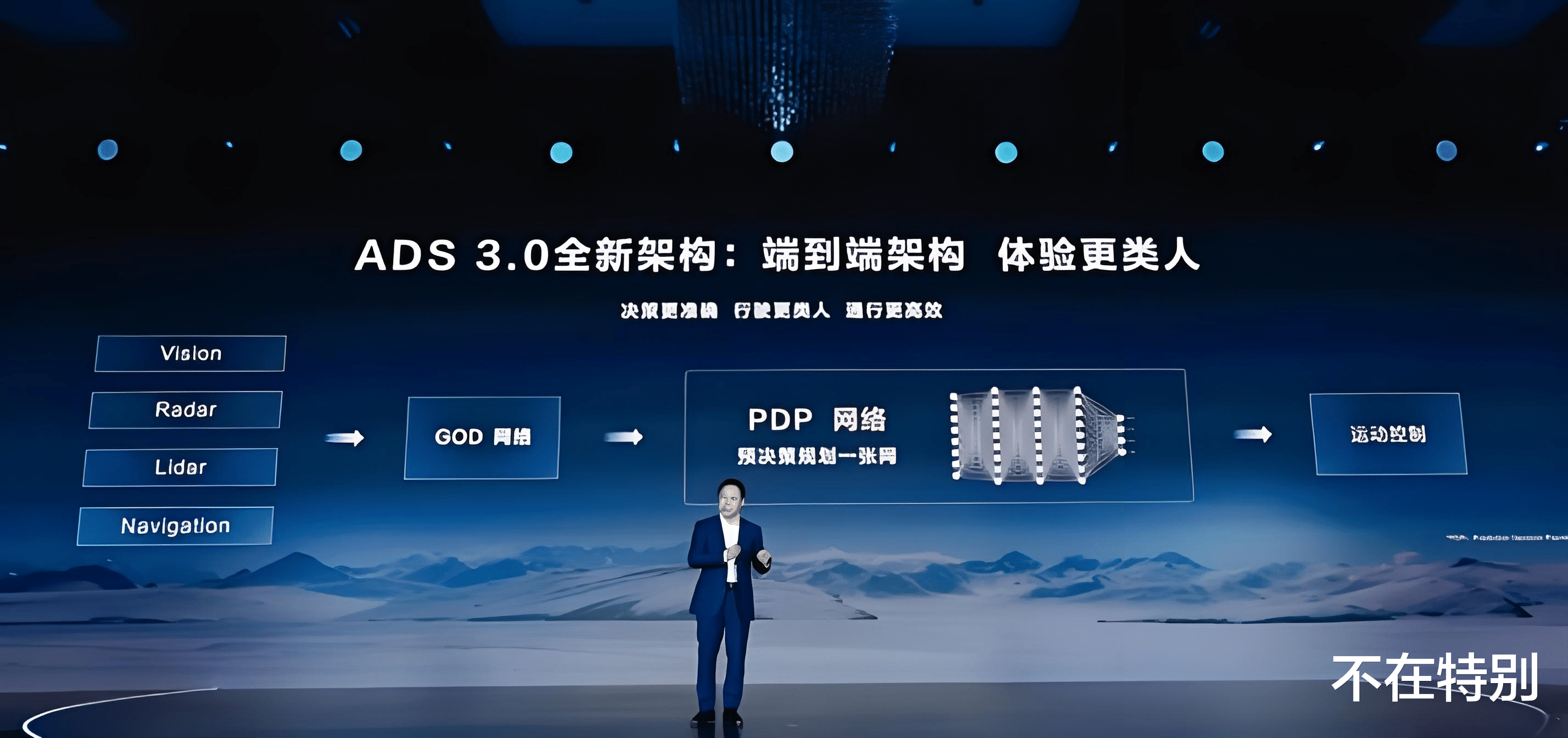 华为智驾ADS3.0,这么快就开始“泛滥”了?