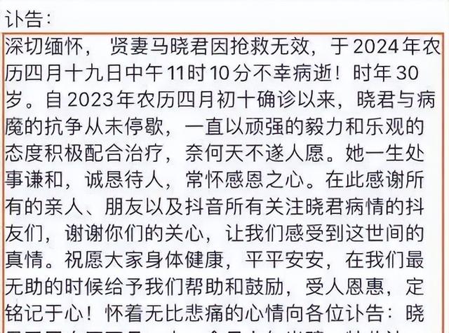 一路走好!七月还没过完五位名人相继离世,有两人同一天逝世