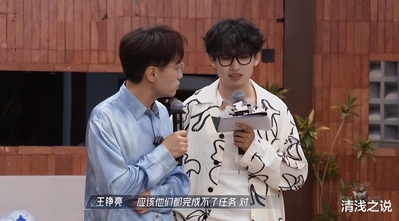 披哥4:王铮亮玩游戏学陈楚生躺平,可却没躺赢的命,全怪运气?