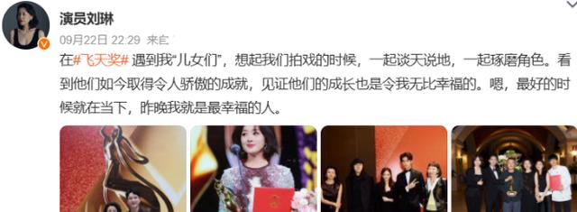 万人痛批刘琳落选“飞天奖”,陈道明当年的话,终于有人信了