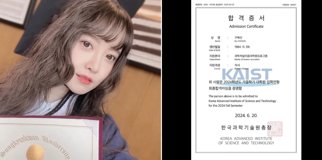 和前夫撕了5年后，39岁女星现状曝光：没有家、住车里、考研上岸