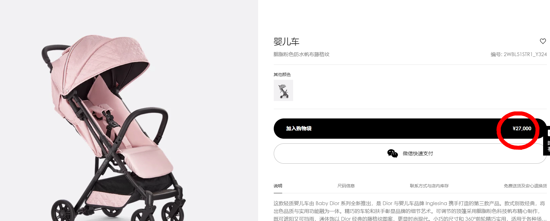 胡歌带妻女游日本,1岁半女儿肉乎乎首亮相,座驾是2.7万顶级婴儿车