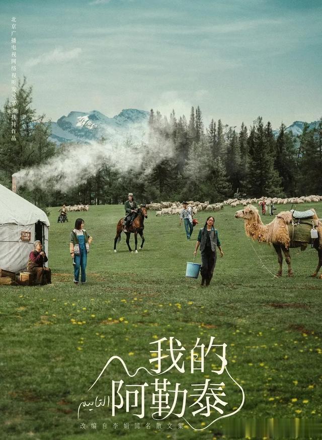 推荐:10部近两年豆瓣评分8.0以上的“热播国产剧”榜单,一定要看