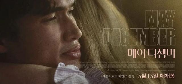 太炸裂!人妻老师出轨学生,没想到被拍成电影!