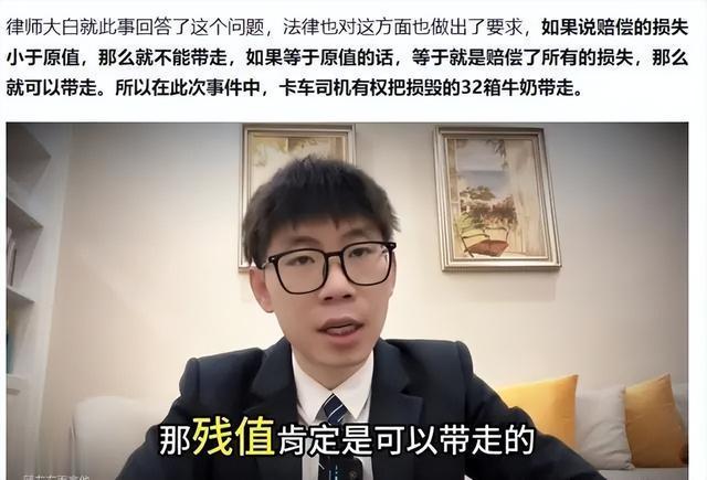 天价牛奶后续！伊利硬刚网友：不缺你一位！王思聪发文买不起回怼