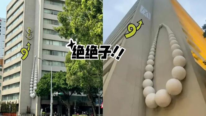 汪小菲连夜拆S Hotel招牌，酒店新名称曝光，或与新女友名字有关