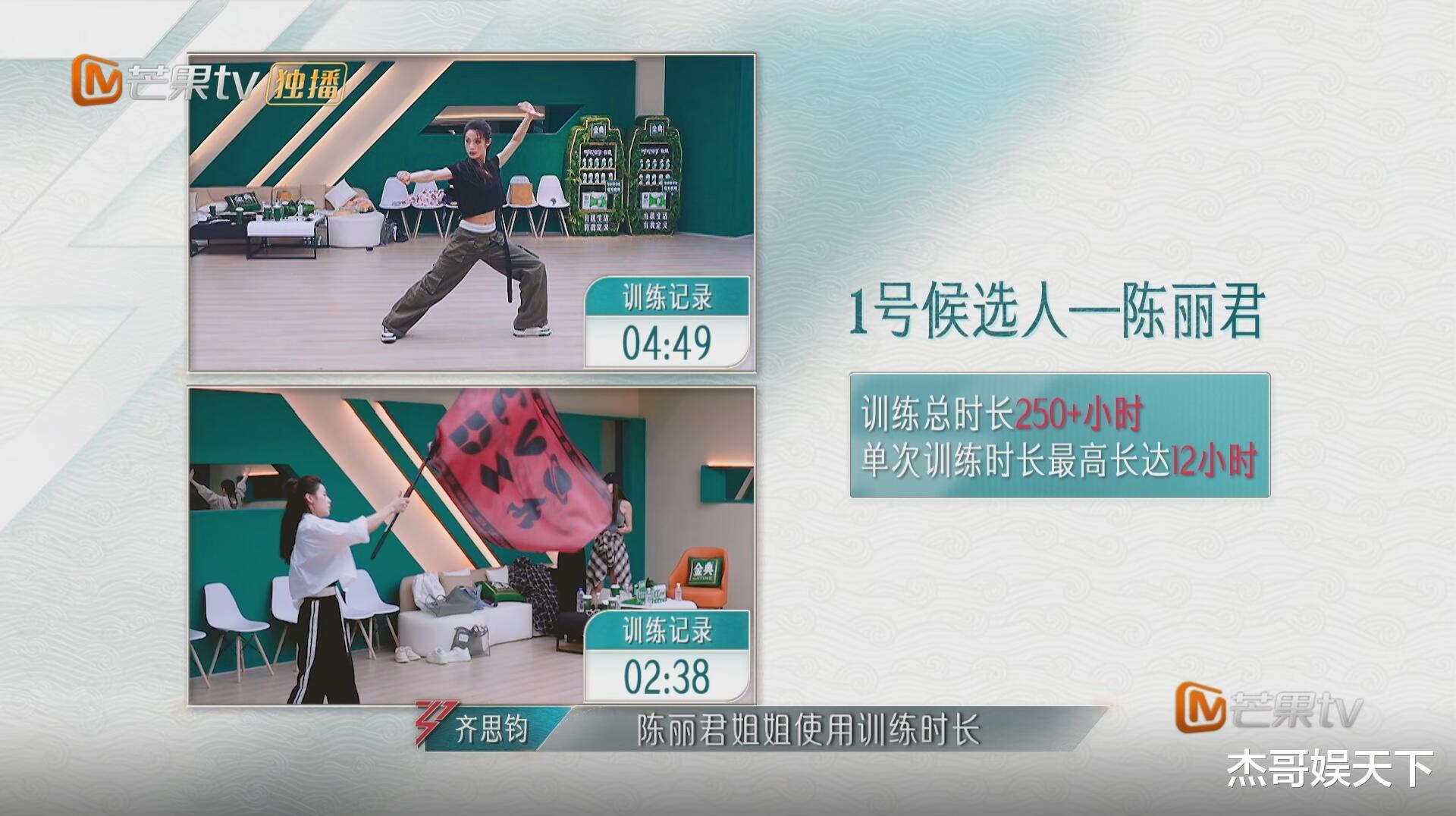 陈丽君的“训练时长”打脸众人,也让观众读懂了《浪姐》凭啥没落