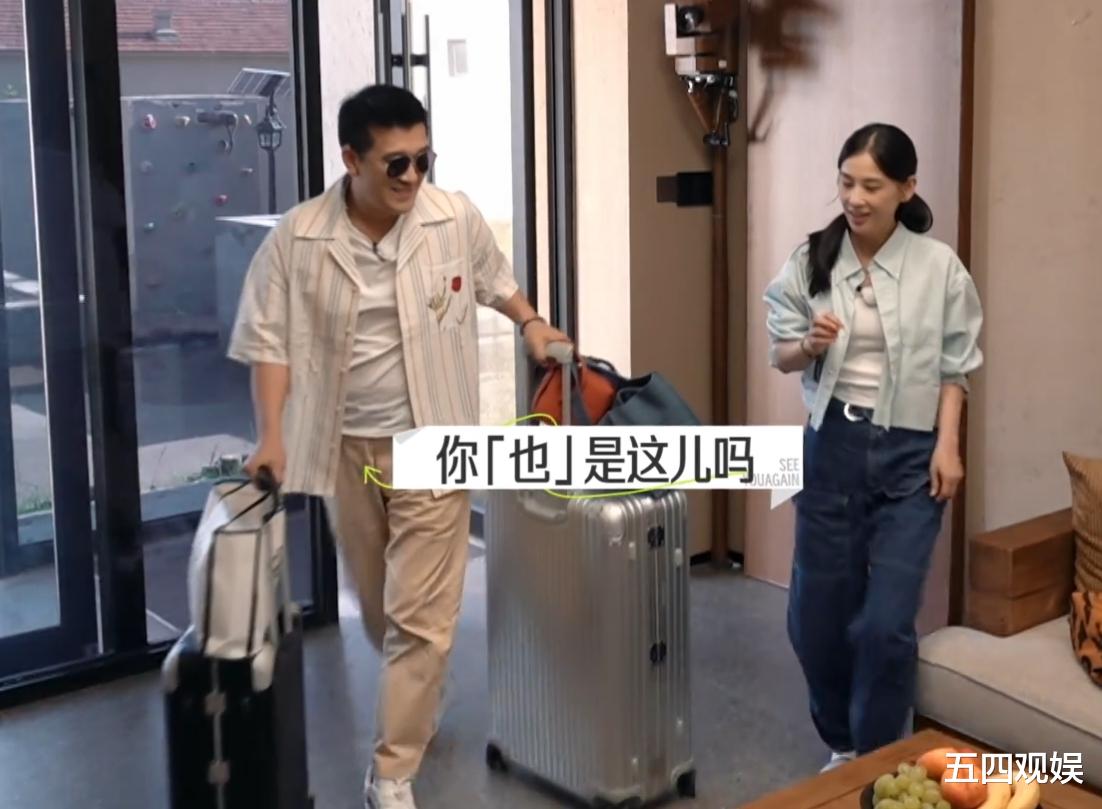 杨子有5个手机号,朋友圈大约25000人,回复顺序都排在黄圣依前面