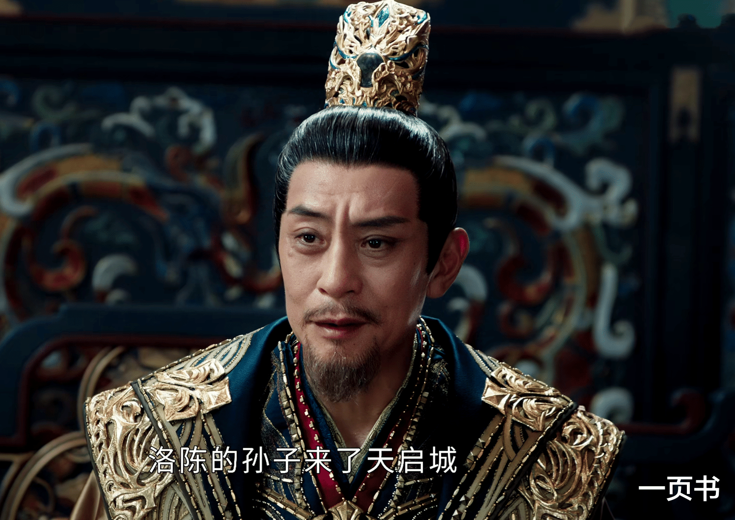 《少年歌行前传》七大强者能长生,李长生实力第一,莫衣师父上榜