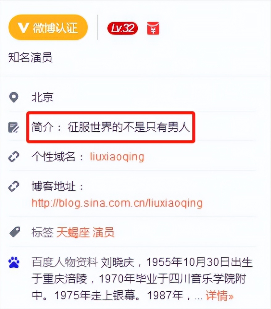 74岁靠眼神魅惑竞演妲己被吐槽，没想到她跑去演胧月了？