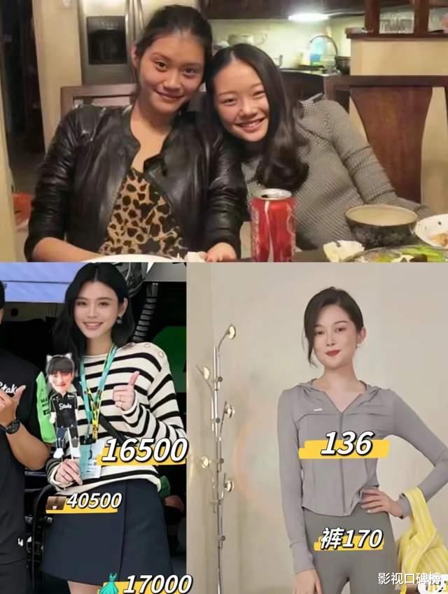 初代网红晚晚被富婆网友打假,曾和奚梦瑶关系亲密,如今天差地别