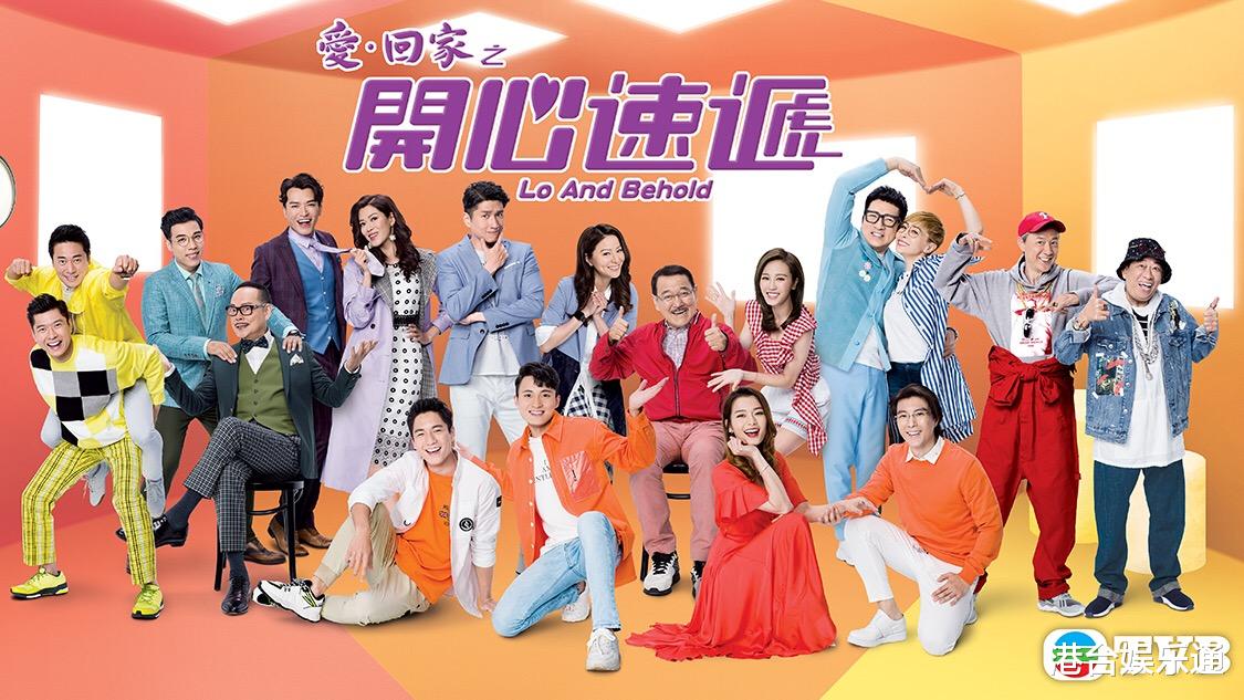 TVB最新收视：《逆天奇案2》首周告捷，《福禄寿学院》再创新高