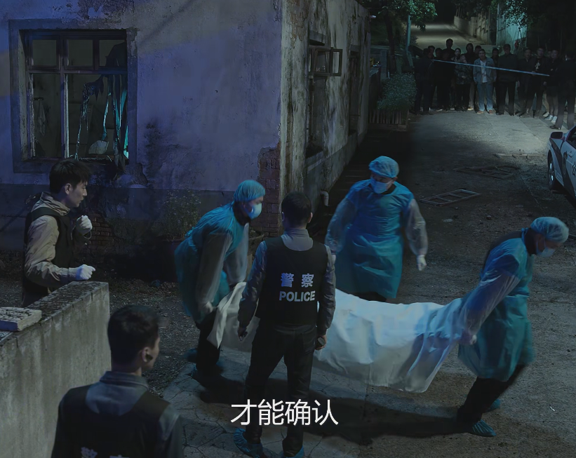 才播4集拿下9.6分,宁理令观众成功入坑,刑侦悬疑剧有天花板了