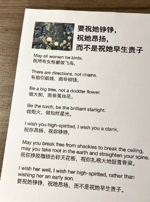 女性能顶整片天！在“女性时代”的璀璨舞台上闪耀