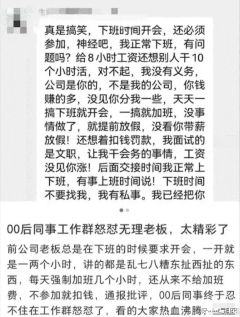 近几年来，新型啃老悄然出现，父母毫无觉察，还以为孩子是孝顺