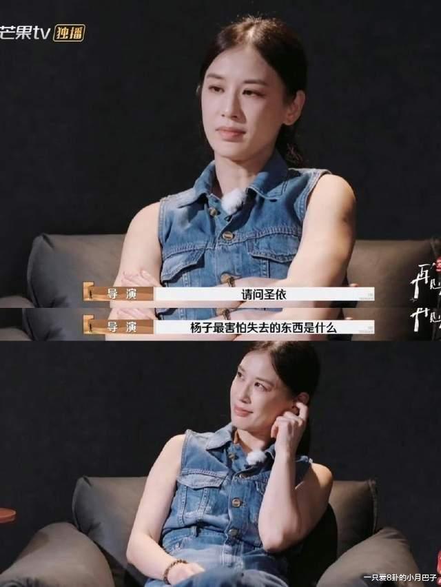 黄圣依同一条衣服穿好多年，她爱的才不是扬子的钱，pua太可怕了