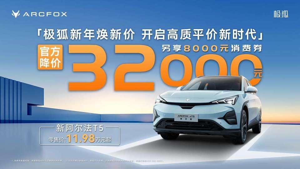 又一“价格屠夫”！媲美30万级豪车，仅售11.98万，还要啥比亚迪宋？