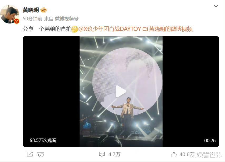 肖战莫文蔚合唱画面封神,两人穿情侣装男帅女美,黄晓明直拍圈粉