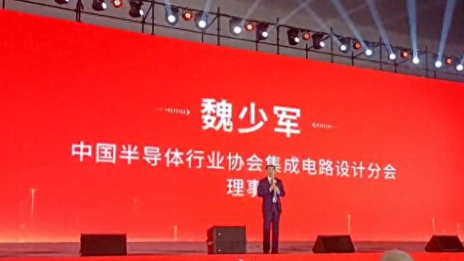 魏少军：30年前，中国芯片收入1亿元，如今是6400亿