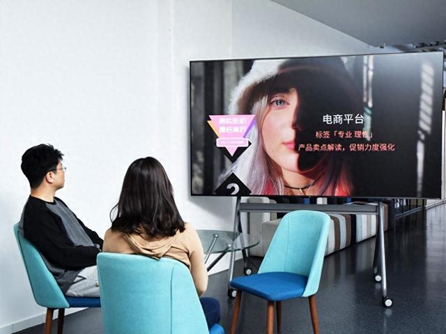 遠程協同新高度：TCL辦公智屏引領遠程會議產品新時代