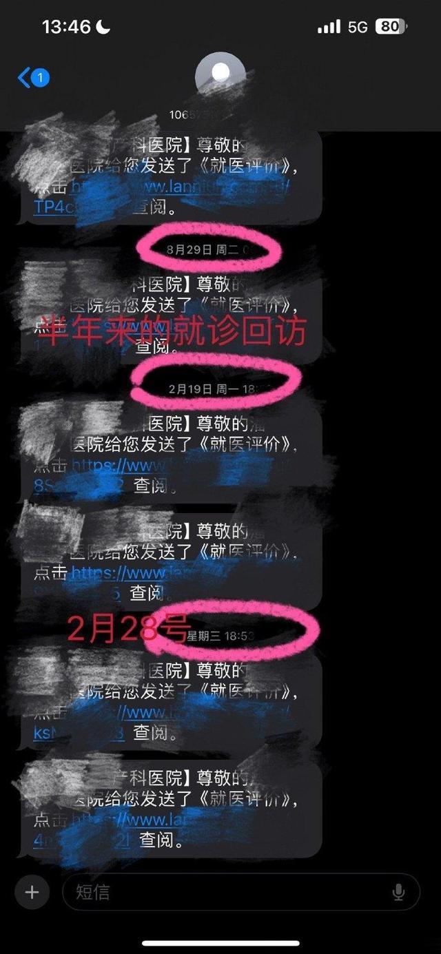 2024第一塌房男明星!女友发长文泣诉染病细节,3位前女友也感染