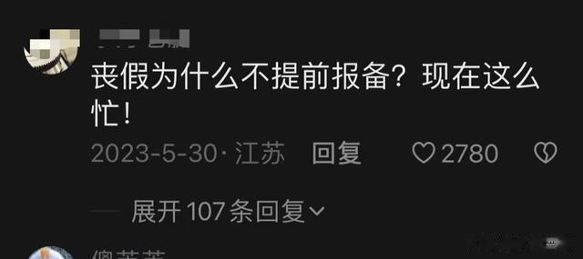 听过领导最没水平的一句话是什么？网友分享让我大开眼界！太搞笑