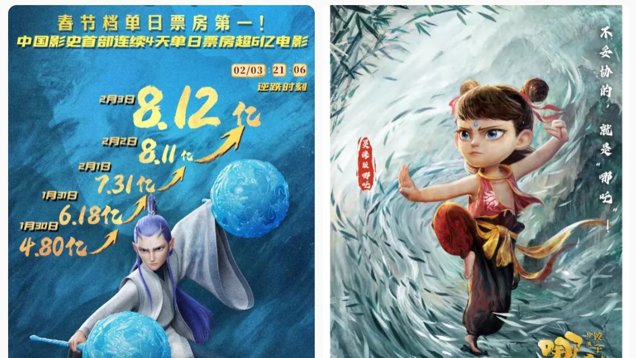 比《哪吒2》直奔72亿更让人兴奋的是，哪吒上央视新闻联播了