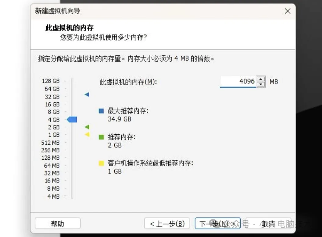 在VMware WorkStation上安装飞牛OS(NAS系统)