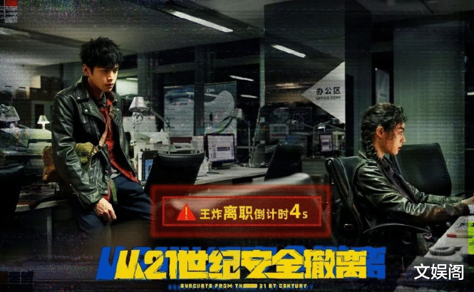 张若昀新电影悄悄上映,题材有趣剧情精彩,女演员个个大有来头