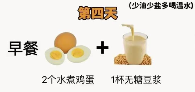 已瘦10斤！明星“朱一龙”的减肥方法很有效，躺在床上都能瘦