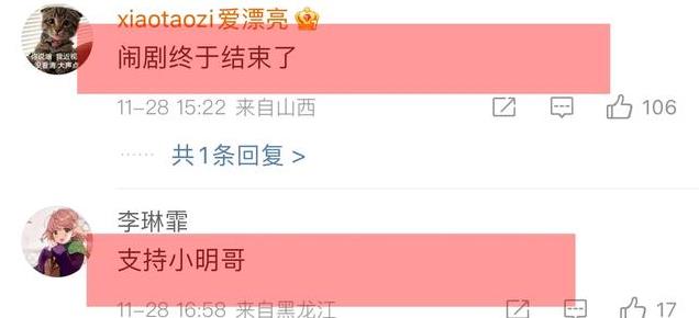 曝:黄晓明叶柯分手成功 黄晓明删除官宣文案 网友:晓明终于清醒了