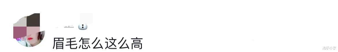 大变样,41岁的韩雪也扛不住央视的高清镜头:皮肤暗沉,眉毛怪异