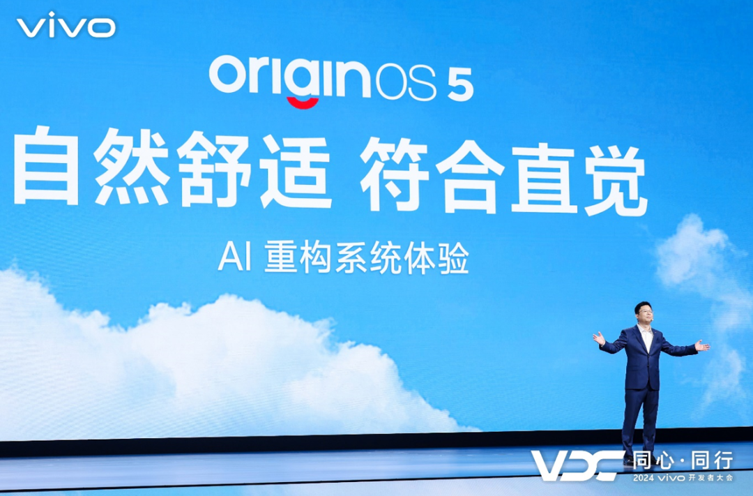 透过Origin OS,我看到了vivo以人为本的坚持