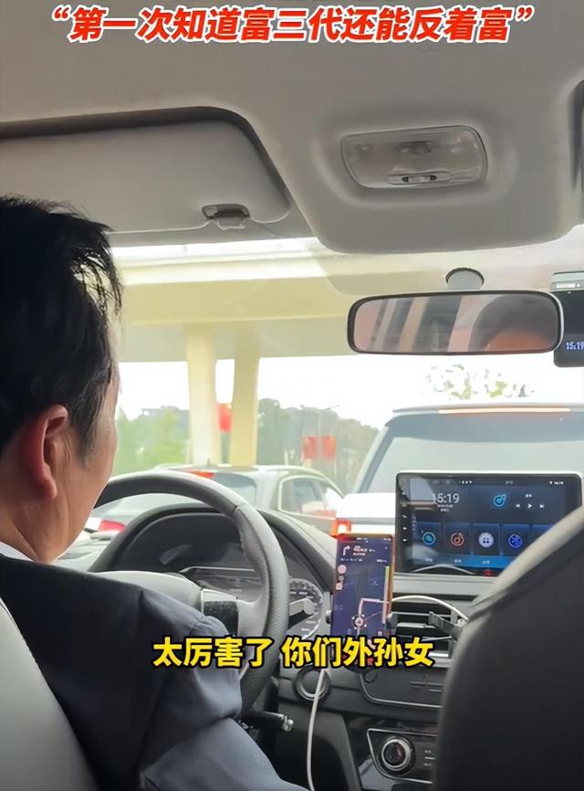 外公嘴角压不住了，8岁女孩，国庆6天挣70万! 全款给外公买迈巴赫