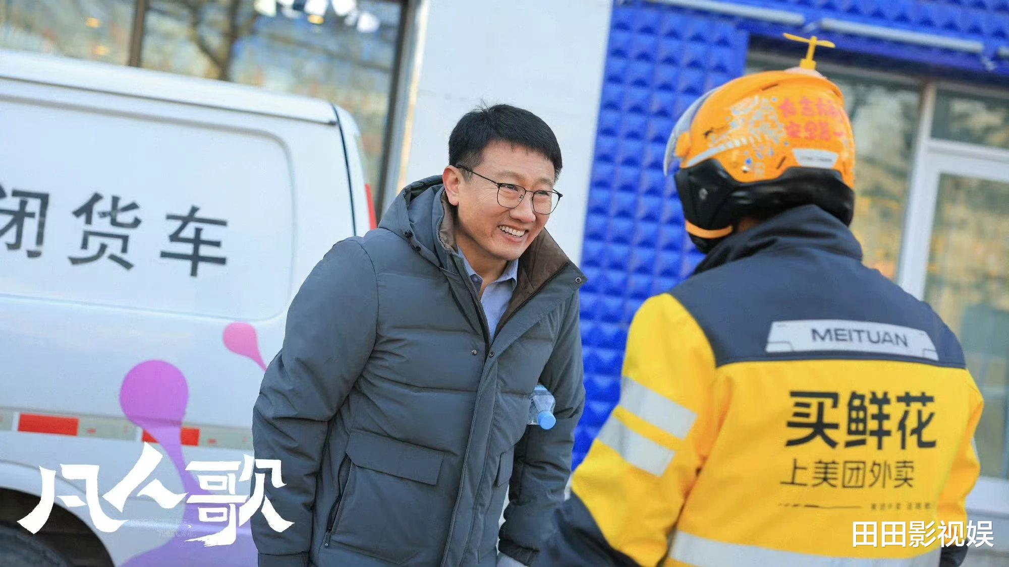 《凡人歌》大结局是否合理?谁主角色命运浮沉,想了两天我明白了