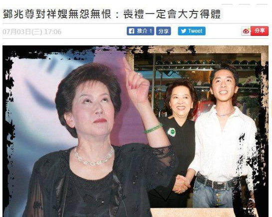 曝57岁邓兆尊纳“四奶”!情侣装挽手逛街,“重量级”新欢惹争议