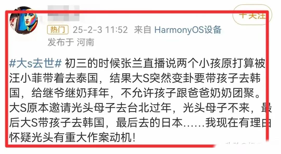 吴佩慈见证大S弥留之际家人哭声一片，黄春梅后悔该让孩子回北京