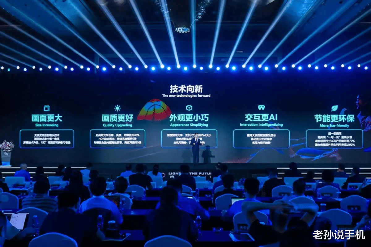 海视再战“画质之巅”!ULED超画质打造最全百吋电视阵营,月底见