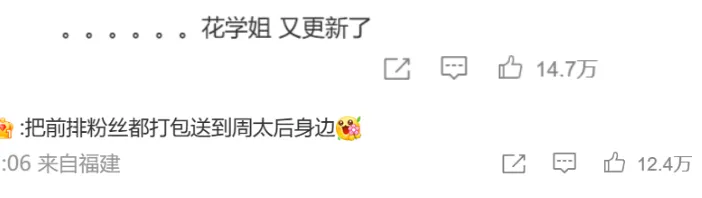 又一个明星塌房，这次道歉也救不了