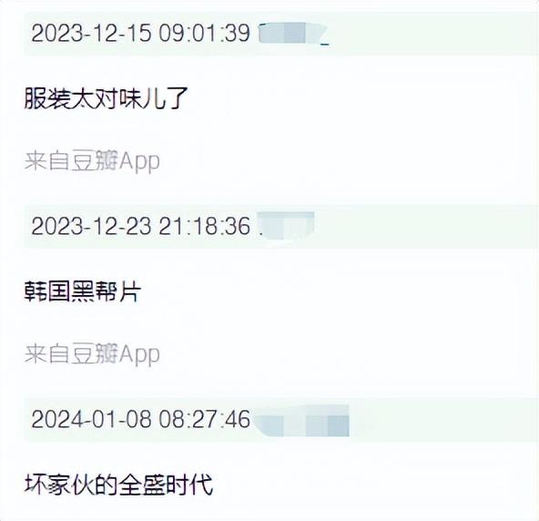 建议查查吧,这些人不像演的
